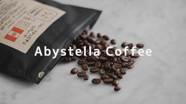 abystella coffee アビステラコーヒー